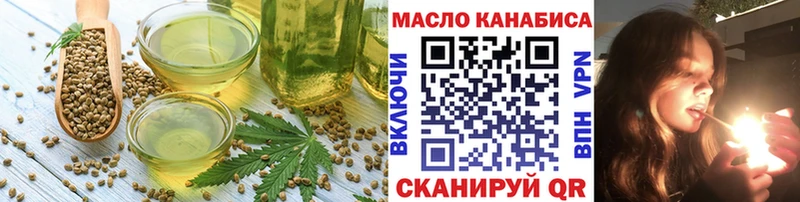 наркошоп  omg   Еда ТГК марихуана  Тольятти 
