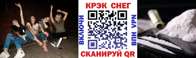 Cocaine Эквадор  купить закладку  Тольятти 