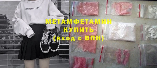 крисы Ханты-Мансийск