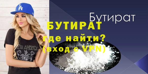 кокаин VHQ Хадыженск