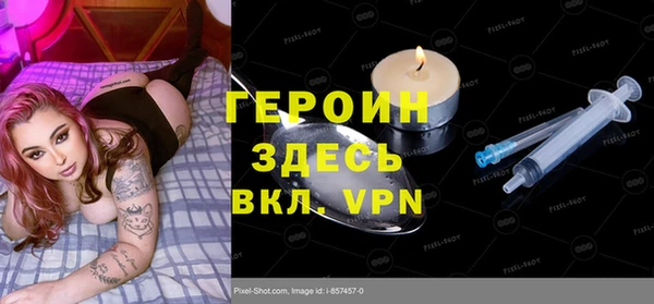spice Усинск