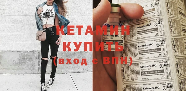 spice Усинск