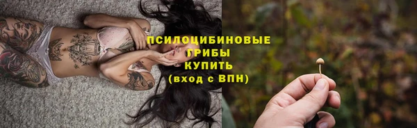 кокаин перу Усолье-Сибирское