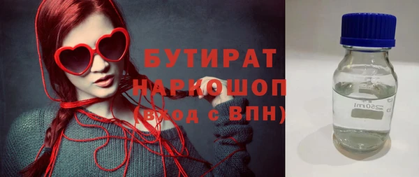 крисы Ханты-Мансийск