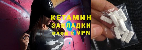 ALPHA PVP Усмань