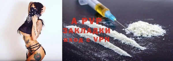 прущая мука Никольск