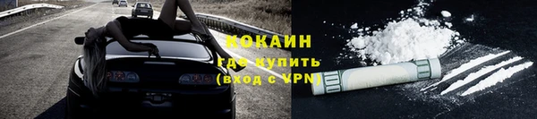 кокаин колумбия Фурманов