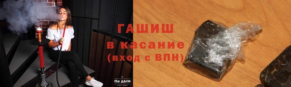 ALPHA PVP Усмань