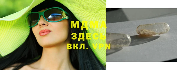 кокаин VHQ Хадыженск