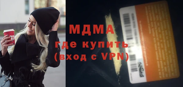 кокаин перу Усолье-Сибирское