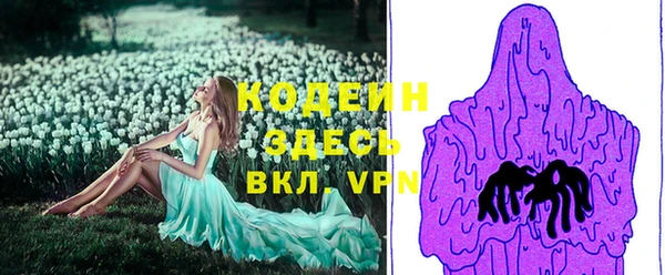 меф Никольское