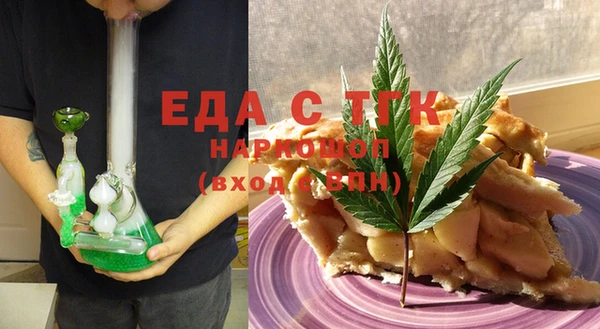 кокаин перу Усолье-Сибирское