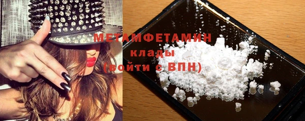 кокаин VHQ Хадыженск