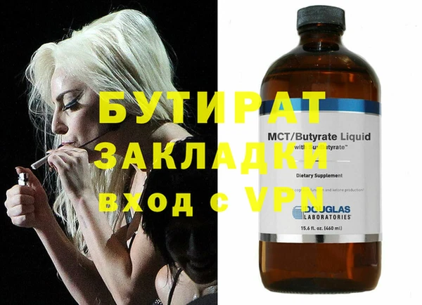кокаин перу Усолье-Сибирское