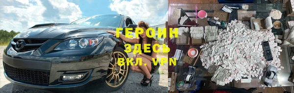 кокаин VHQ Хадыженск