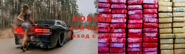 кокаин перу Усолье-Сибирское