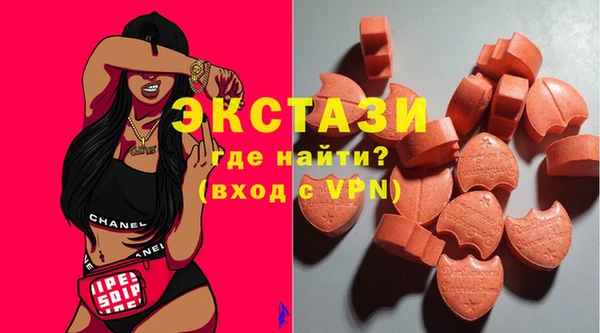 крисы Ханты-Мансийск