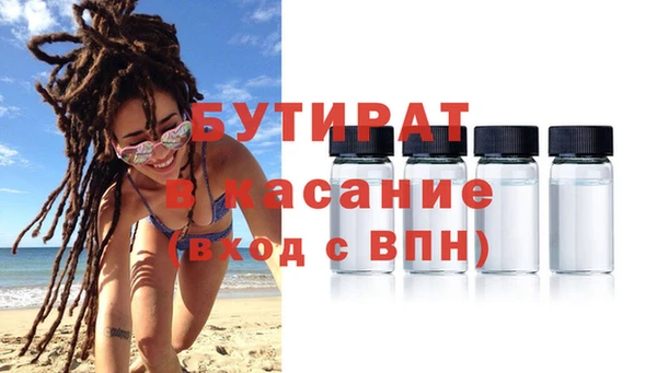 дживик Николаевск-на-Амуре