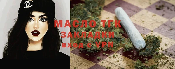 ALPHA PVP Усмань