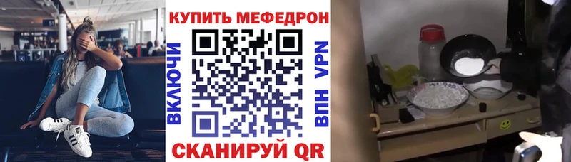 Меф кристаллы  продажа наркотиков  Тольятти 